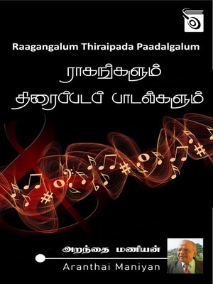 cover image of Raagangalum Thiraipada Paadalgalum
